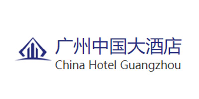 榮麥客戶-廣州中國(guó)大酒店